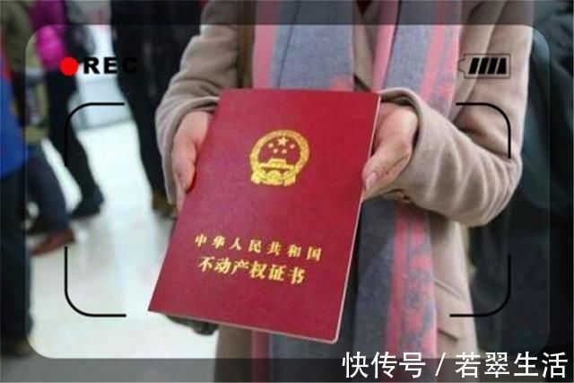 潜意识|现在购买一套房产，要掏空大半生的积蓄，为什么人们还选择买房