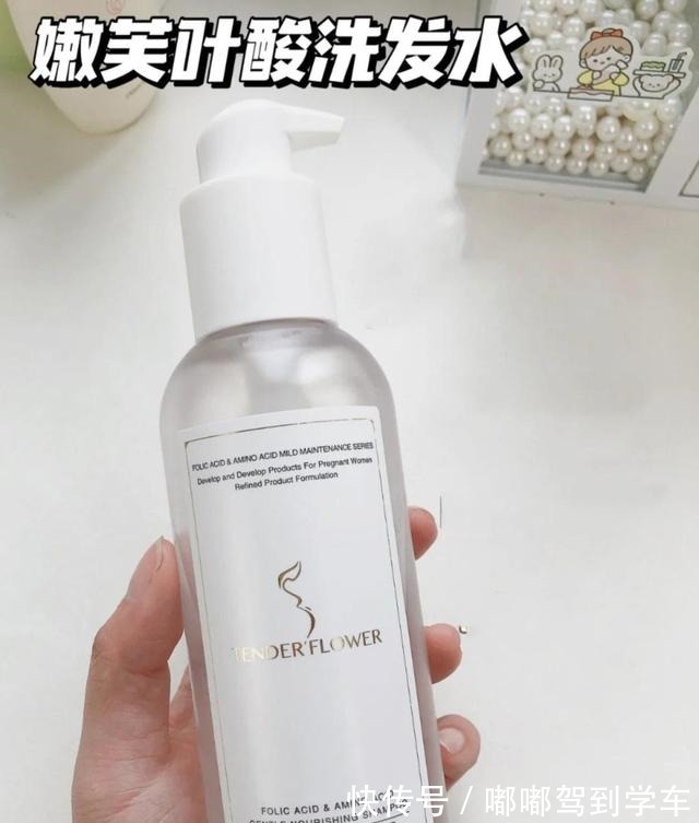 硅油|孕妇用什么牌子的洗发水好5款宝藏洗发水,控油蓬松还显发量多!