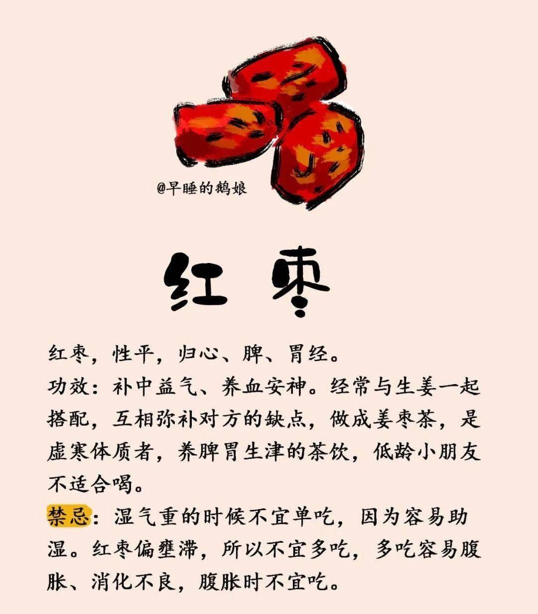 孩子|这些食物，正悄悄养着孩子的脾胃！