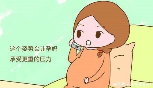 压迫|怀孕后孕妈别有四个动作,很伤胎儿,中了赶紧改