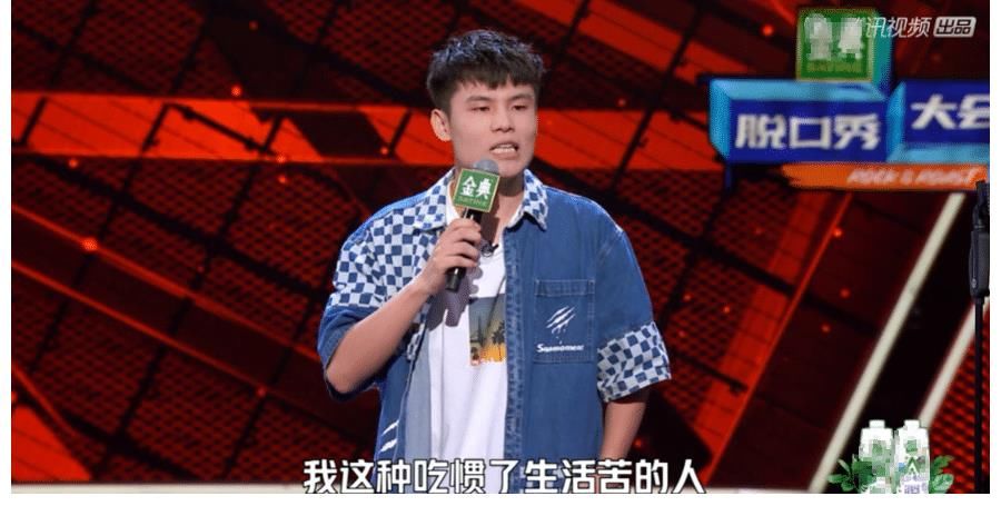 脱口秀|《脱口秀》半决赛竞争激烈,呼兰、周奇墨笑果最佳,有望夺前三