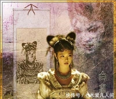 有何|唐僧为何愿把童子身给这个女妖, 她有何特别