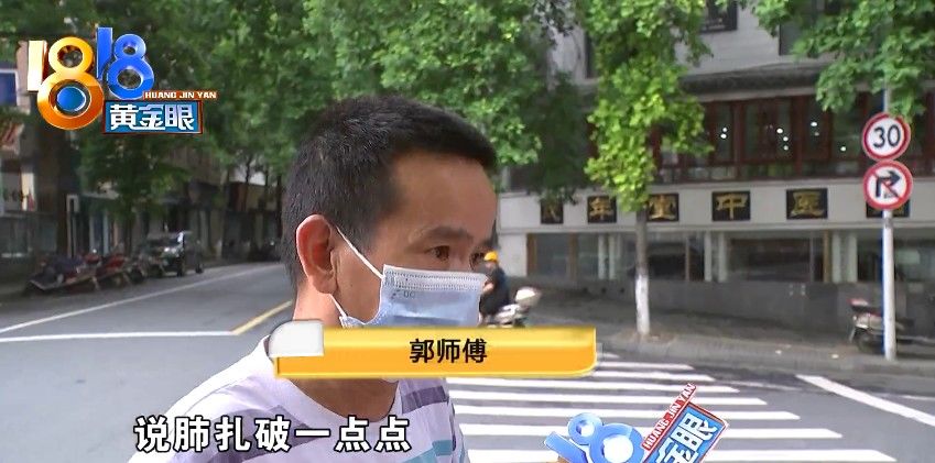 扭伤|针灸后查出来“气胸”，怀疑针灸扎到肺