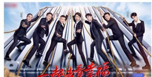 《極限7》開播在即,海報C位出乎意料,節(jié)目后期走向也得到了暗示