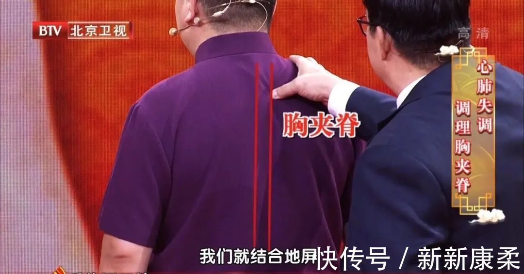 华佗|身上有条“长寿脊”,简单三招打通它!心肺不适、腰疼、颈椎痛全部见了~