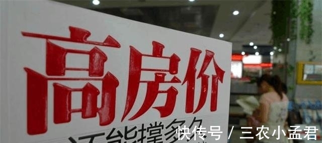 买房|农民买不起房? 专家: 别急, 未来农村土地比房子更值钱!