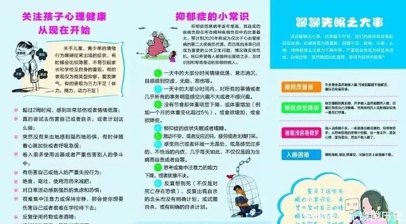 重视|一些人的行为常人无法理解,医生说这是病,要重视!