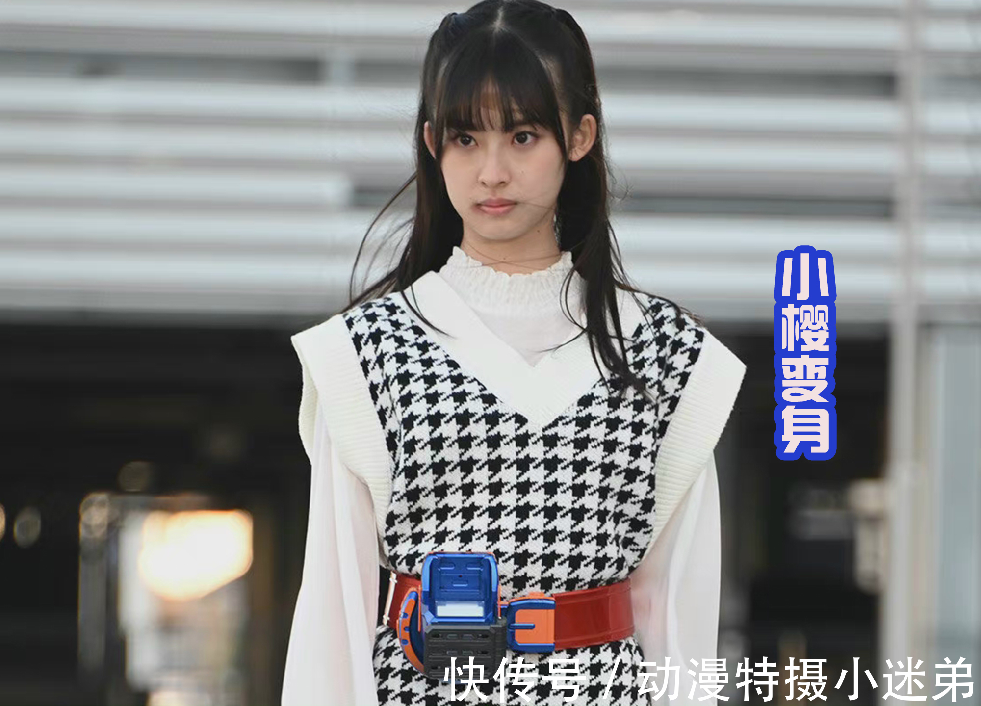 小樱|假面骑士Revice:小樱再次吃瘪,找一辉切磋,女王依旧美丽