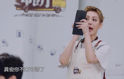 大福星|龚俊被檀健次取代，周也发言尽显不舍，一句“老大”让cp粉破防