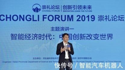 智能汽车|互联网大佬的吹牛后续集度正在实现李彦宏两年前的畅想