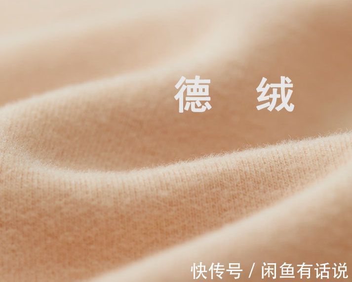 无痕|纯棉内衣与德绒内衣哪个好?博主分别穿了一年后,这对比太真实