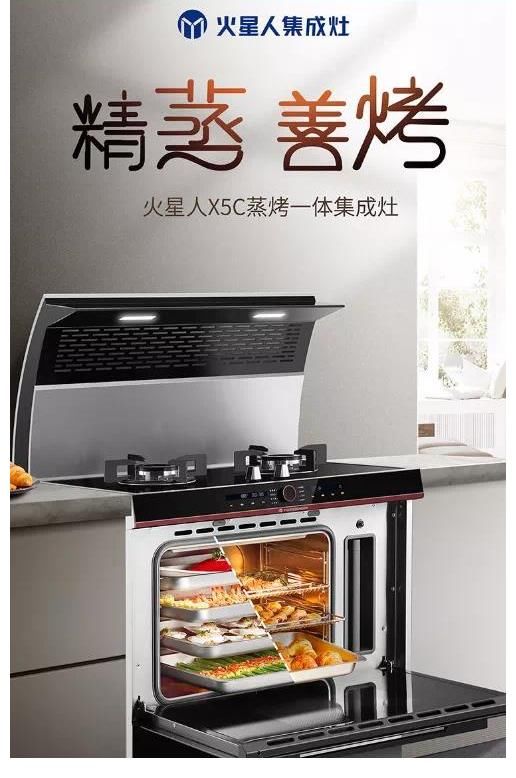 向往的生活|“TREE HOUSE”10人做客蘑菇屋,火星人集成灶助力黄磊搞定流水席