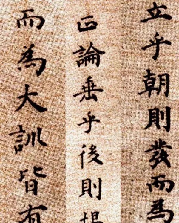 朱棣|史上唯一被“诛十族”的人,其书法如何?