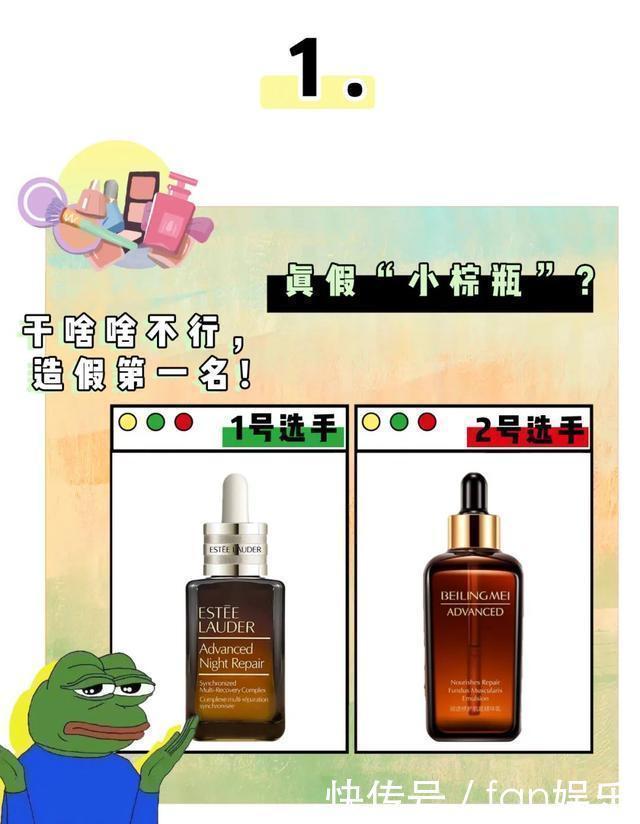良心|这些卖假化妆品的,你们的良心不会痛吗
