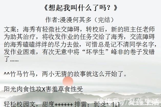 陆臻!强推,三本文笔俱佳的耽美小说,不看会后悔!