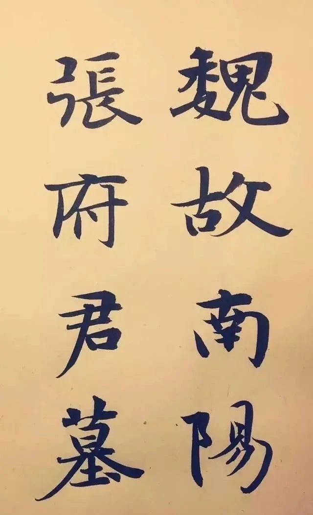 柳楷#中书协主席孙晓云楷书柳风柳韵，对比方放楷书，谁的水平更高？