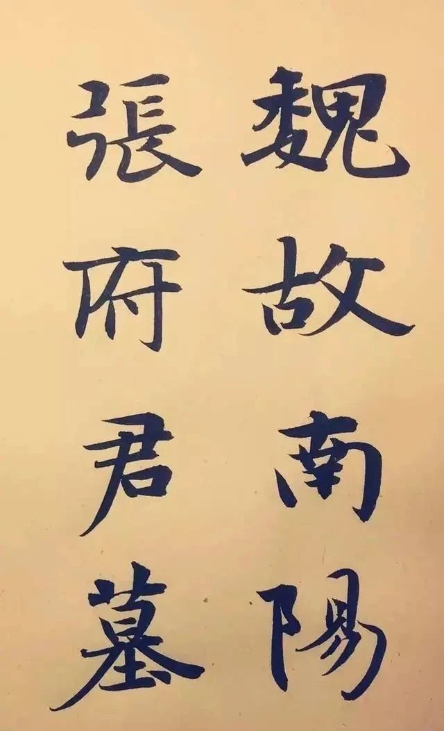 柳楷#中书协主席孙晓云楷书柳风柳韵,对比方放楷书,谁的水平更高?