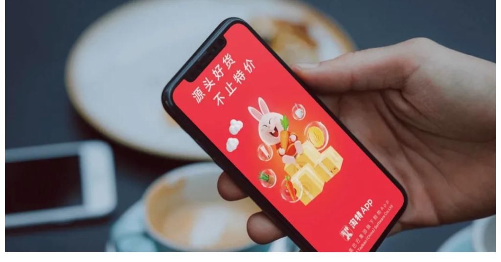 淘特|双11也“双减”？