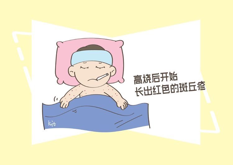 红色|宝宝发烧，可能是“急诊”，妈妈掌握宝宝不遭罪