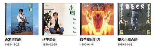 23岁孟美岐给周传雄当导师 网友：太讽刺了