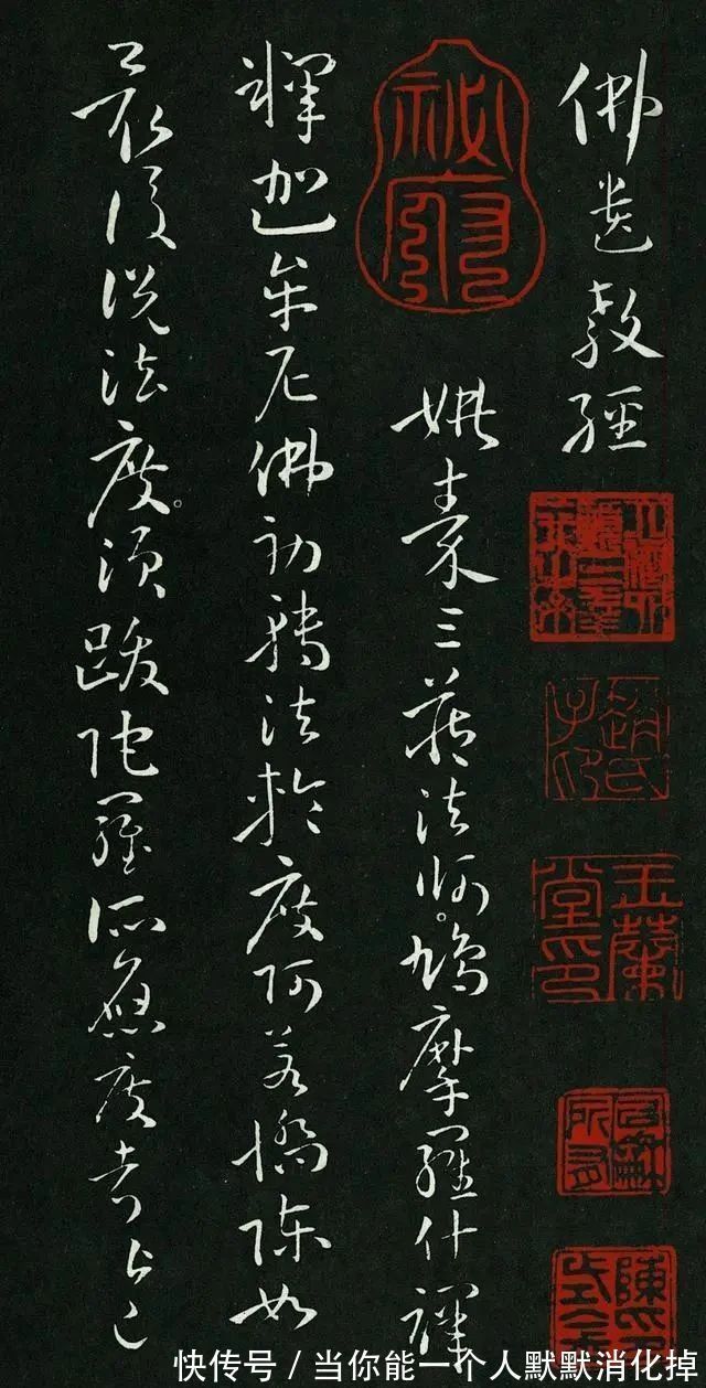 眼界|唐朝一幅罕见草书问世,这字超过了张旭与怀素,让人眼界大开!