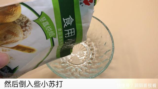 小苏打加白醋里太厉害了,好多人的难题全都解决了,看完抓紧试试