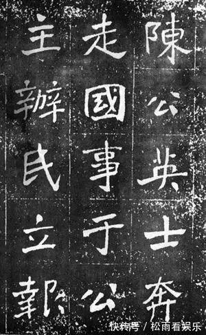 上海大学$于右任《曾孟鸣碑》,以魏碑为根基,杂以隶、草笔意,大气雄浑