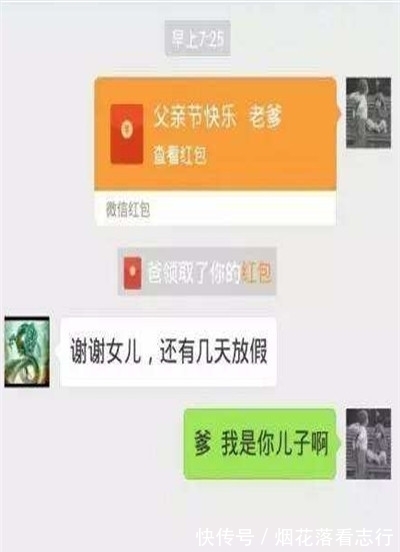 |搞笑段子:买不起门票又没钱,没女友,只能靠每日推荐听听歌……