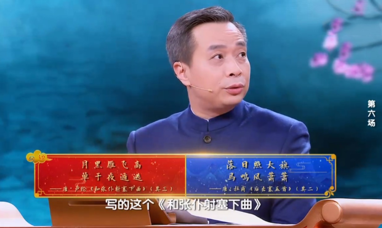 杜甫!诗词大会看到第6季,才知龙洋有水平,对杜甫的一句点评远超康震