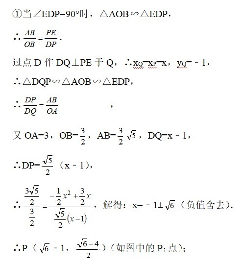 能考上重点高中的考生，都不会忽视这种题，现在看还来得及