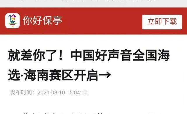 这场备受海南人关注的赛事火热进行中！一大波音乐大咖将现身……