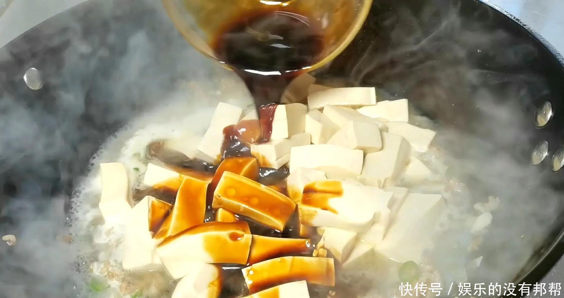 豆腐的新做法,不油不腻,鲜香滑嫩,大人孩子都爱吃