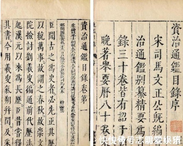 田忌赛马$《田忌赛马》孙膑出计让田忌取胜,实际上却是个愚蠢的计策