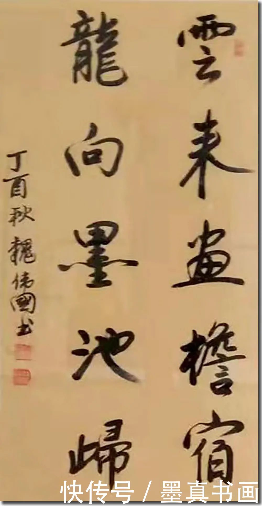 「魏伟国」｜丹青追梦 水墨本色-中国当代书画名家个人云展览
