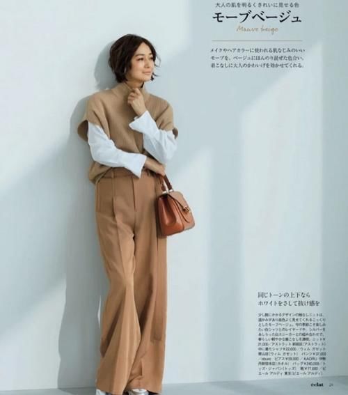 公式|50岁女人如何穿衣?不显老也不“扮嫩”的4个公式,照着用就减龄