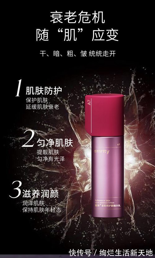 抗氧化|抗氧化护肤有用吗?奢脉富勒烯护颜精华乳值得买吗?