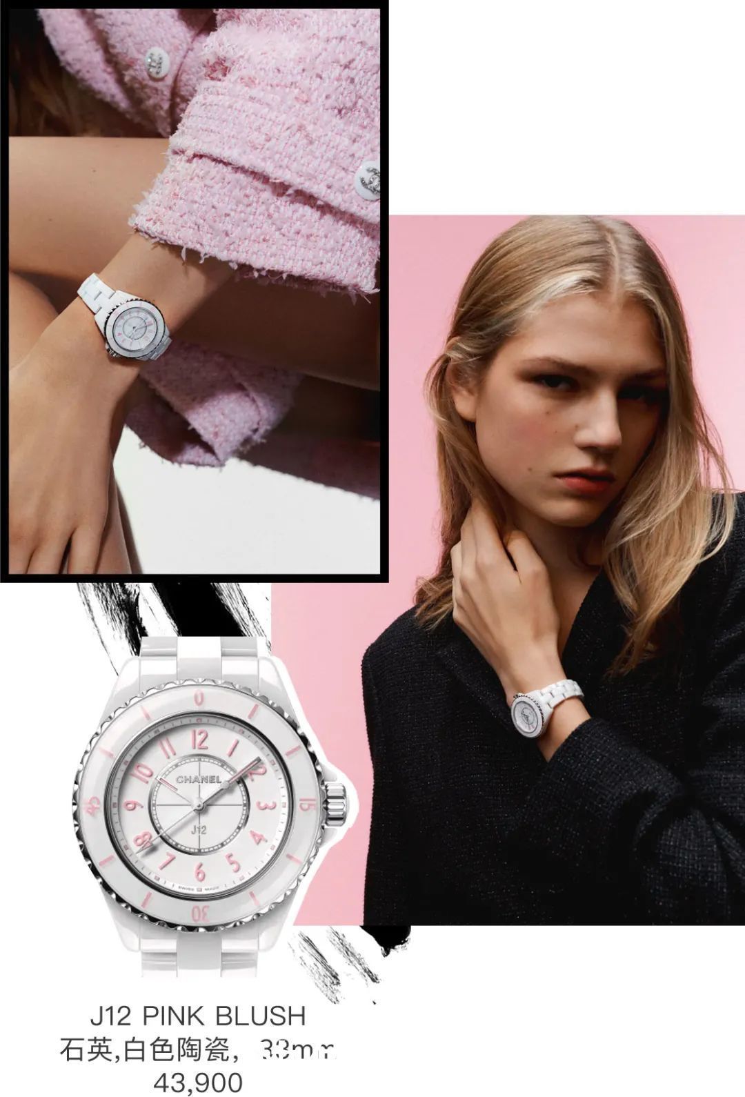 Chanel新表集齐了所有经典元素，比包还香