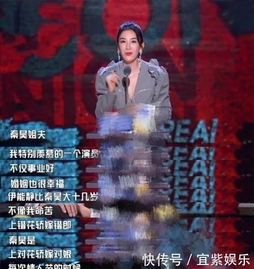 伊能静罕见发飙，直怼《吐槽大会》请学会尊重女性