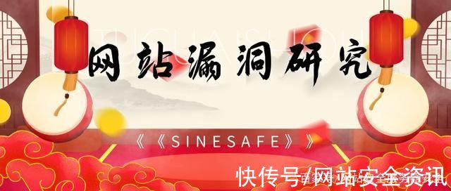 渗透测试对网站漏洞研究工作的转向探讨