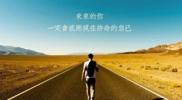 答案|很多人不明白，什么才是真正的自律，2点告诉你答案