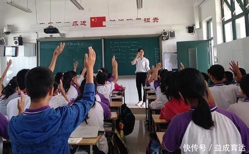 老师假装嫌弃的4类学生，其实心里在悄悄的喜欢，最好别去惹他们