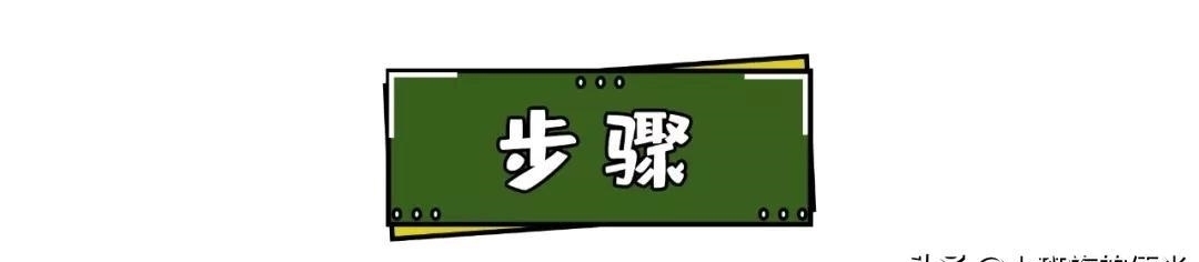 做法|经典“老妈蹄花”的家常做法,老少皆宜汤鲜肉美,吃起来超过瘾