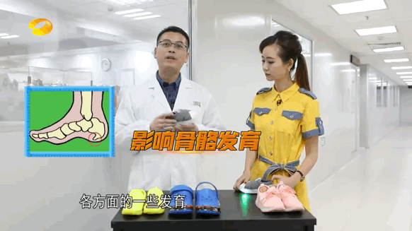 新闻大求真|脚趾骨骼变形!三岁孩子因它毁了脚,这种鞋说啥也别给孩子穿