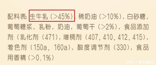 孩子|孩子每天最多可以吃几根冰淇淋？答案终于出来了，别超过这个数！