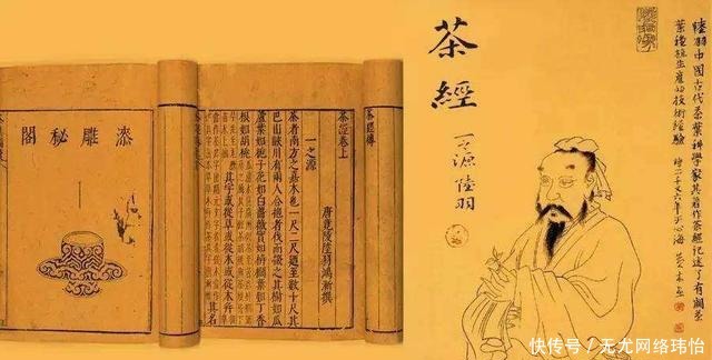 正确|《长安十二时辰》中唐人如何喝茶?史料还原唐朝饮茶正确打开方式