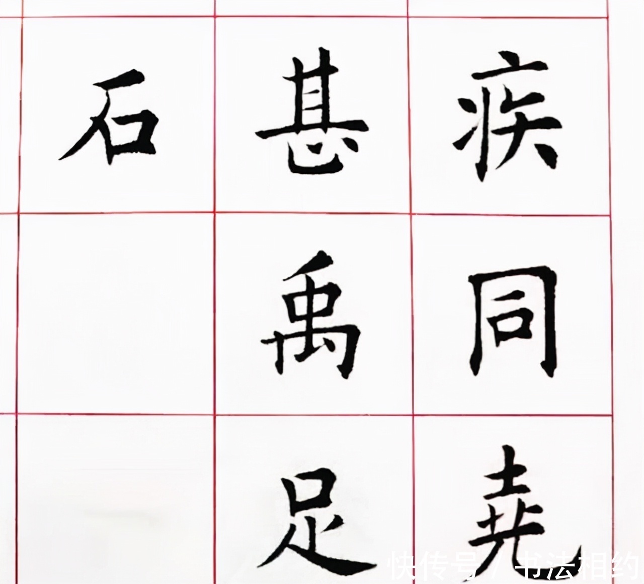 楷书!田藴章楷书和林徽因竟惊人神似,难分伯仲,都是楷书界“天花板”