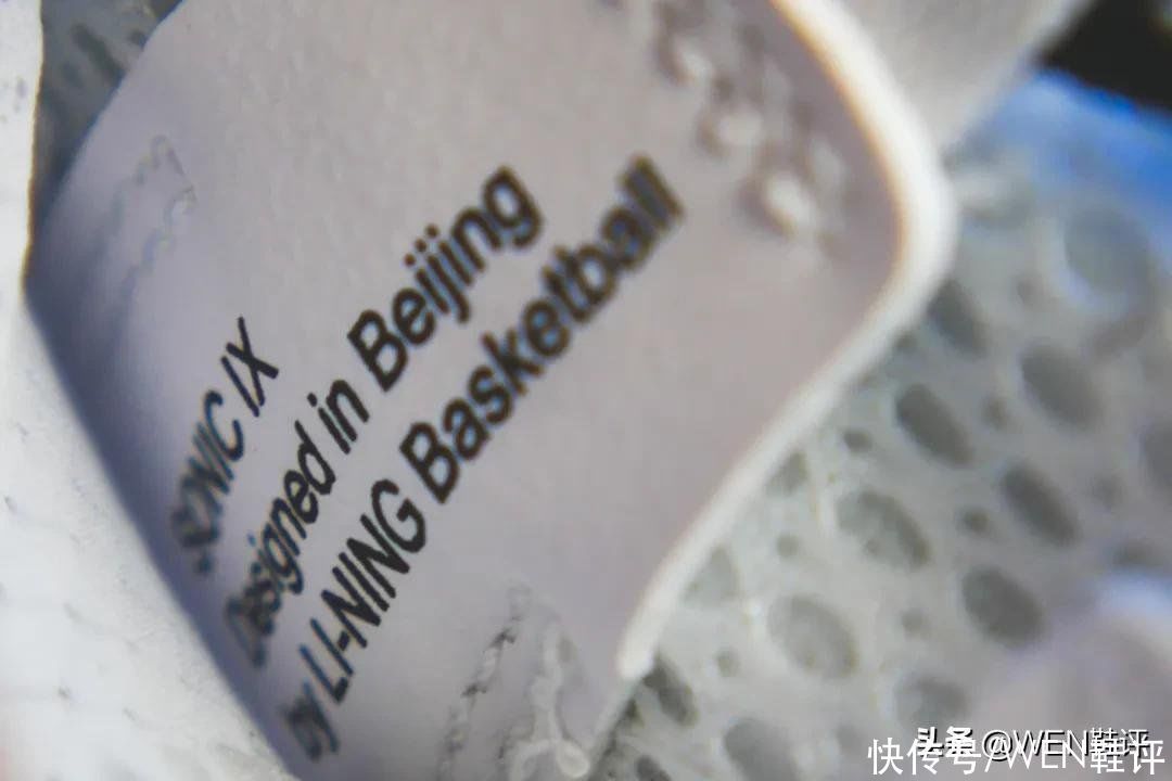 魔术贴|发售699设计用料很良心!音速9会成为另一款学生党利器吗