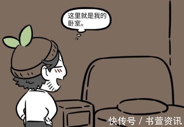 派大星|非人哉:土地公公装修房子,家具居然是土做的?派大星同款啊