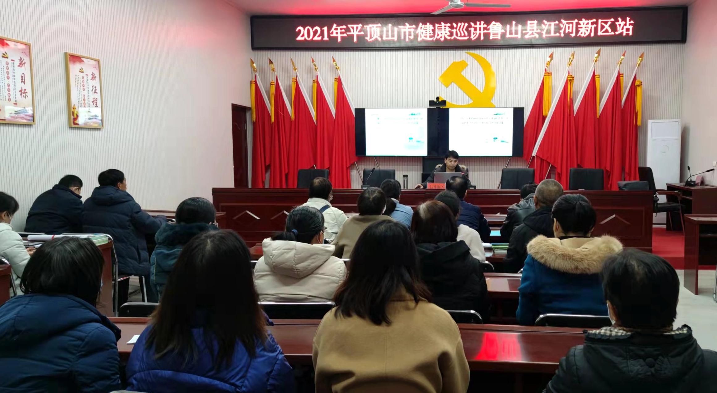 志愿者|市卫健委开展百场健康科普巡讲进基层活动