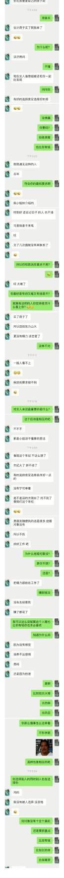 大雄|你为何还单身？如果你还不知道喜欢谁，哆啦A梦都帮不了你！